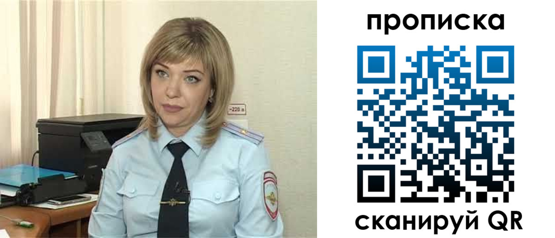 прописка для работы в Нязепетровске