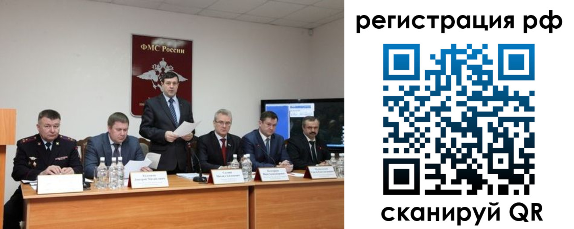 прописка паспорт в Нязепетровске
