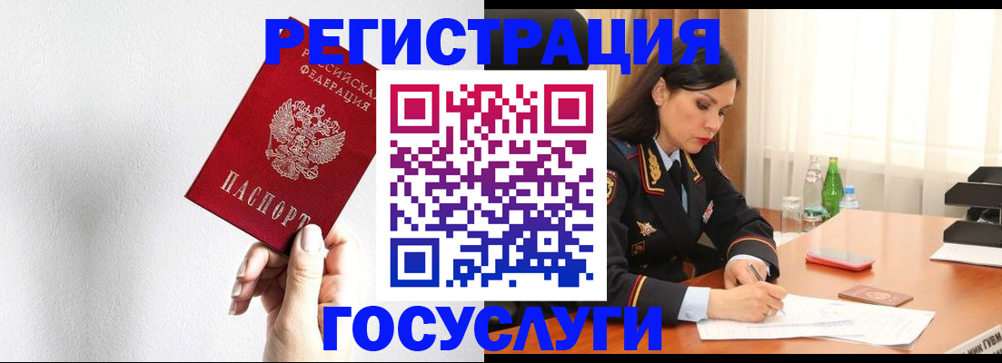 прописка для военкомата в Нязепетровске