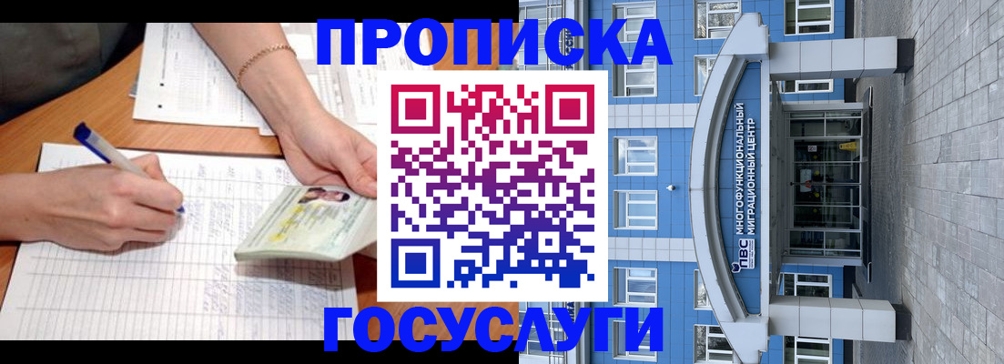 регистрация в Нязепетровске