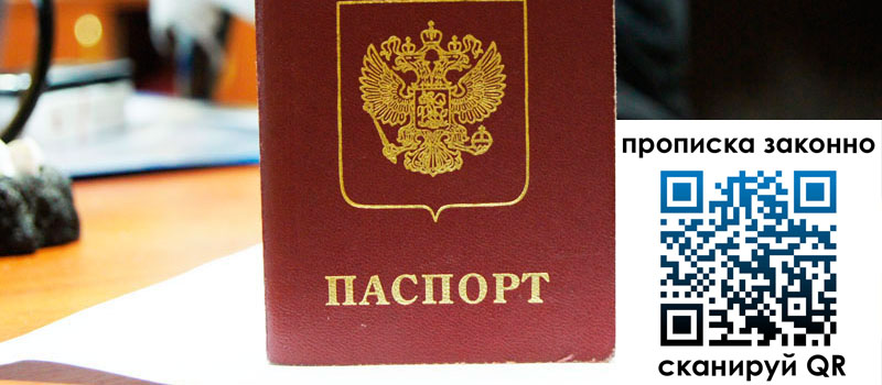 регистрация в Нязепетровске